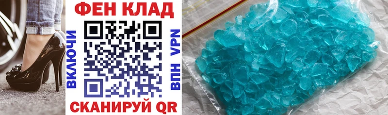 АМФ Розовый  Ефремов 