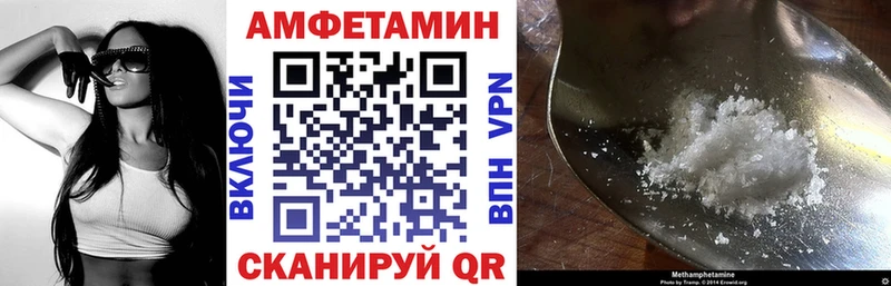Amphetamine Premium Ефремов