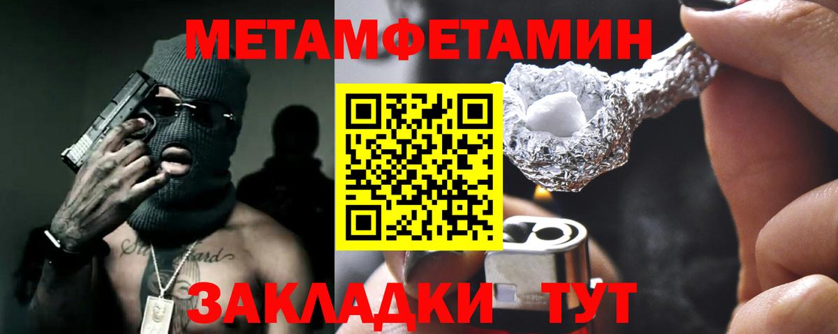 Amphetamine Premium  Вход с VPN  Amphetamine  kraken зеркало  Ефремов 
