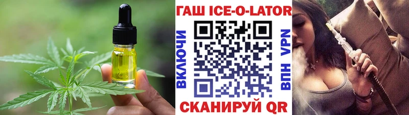 закладка  Ефремов  Печенье с ТГК конопля 