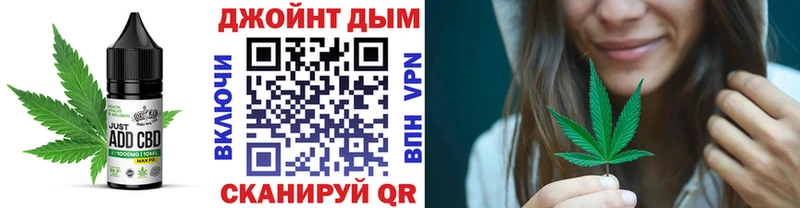 Canna-Cookies конопля Ефремов