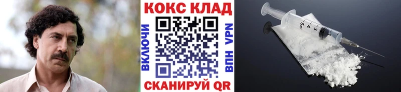 Кокаин 99%  Ефремов 