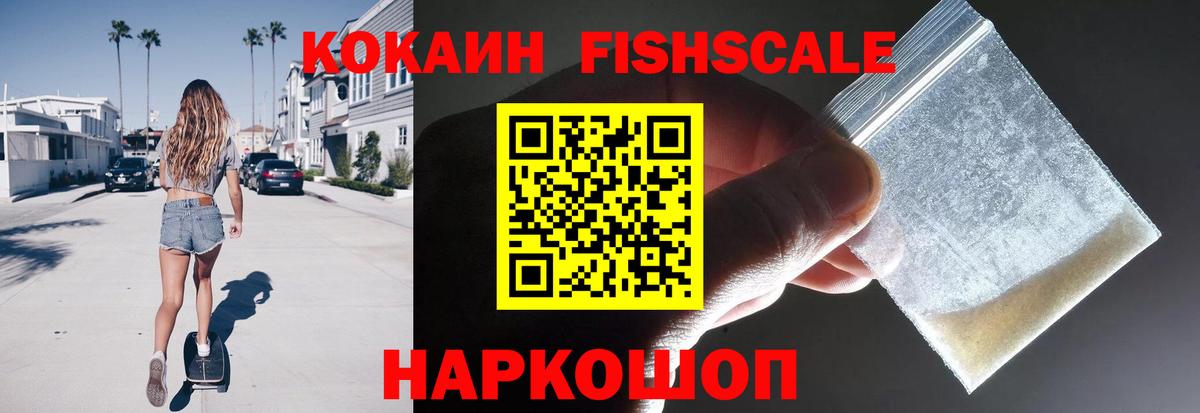 КОКАИН Columbia Ефремов