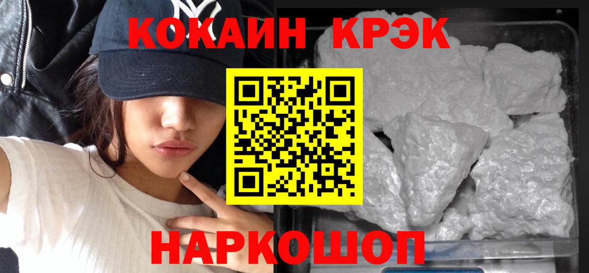 КОКАИН Перу Ефремов