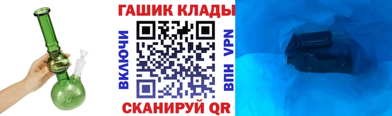 Гашиш VHQ  MEGA как войти  Ефремов 