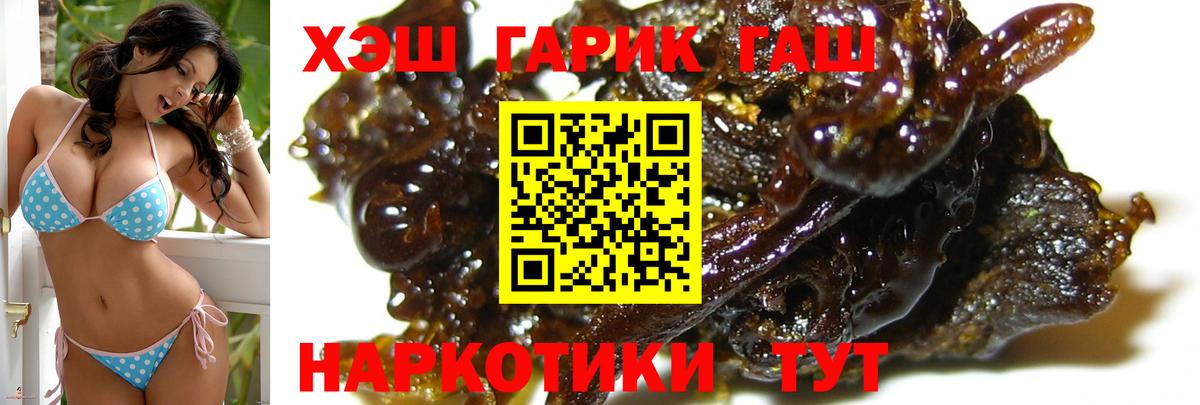 ГАШИШ Premium  ГАШИШ гашик  Вход с VPN  ГАШИШ  Ефремов 