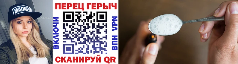 ГЕРОИН гречка Ефремов