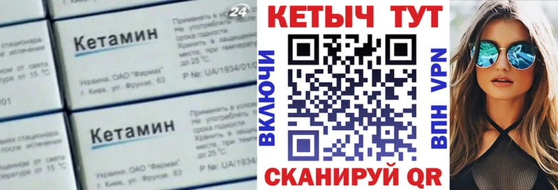 КЕТАМИН ketamine  hydra ONION  Ефремов 