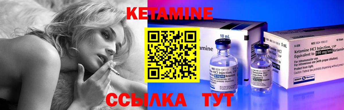 Кетамин VHQ  Вход с VPN  Ефремов  КЕТАМИН VHQ 