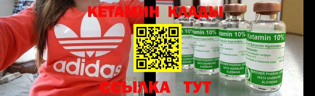 площадка Telegram  Ефремов  КЕТАМИН ketamine  КЕТАМИН ketamine 