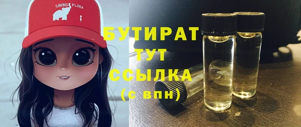 гашишное масло Медногорск