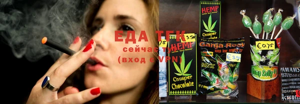 бутират Медвежьегорск