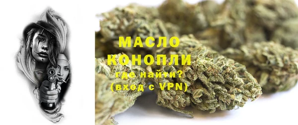 гашишное масло Мегион