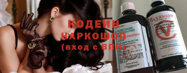 гашишное масло Медногорск