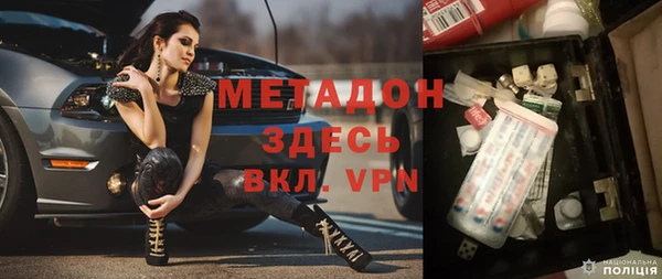 бутират Медвежьегорск