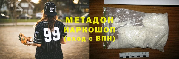 гашишное масло Медногорск