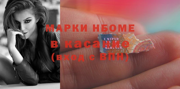 гашишное масло Мегион