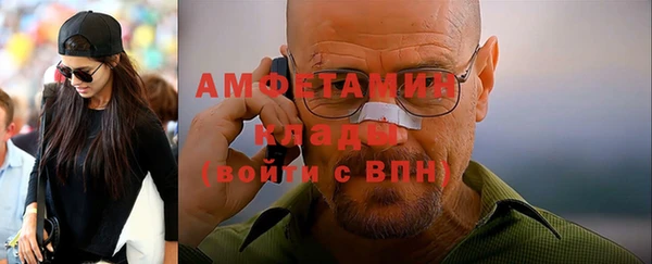 бутират Медвежьегорск