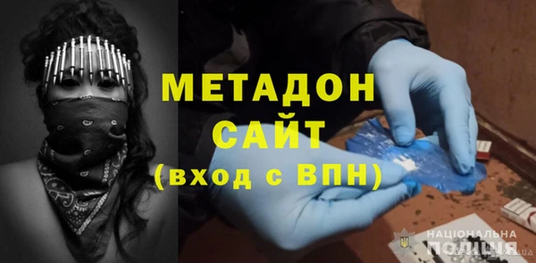 бутират Медвежьегорск