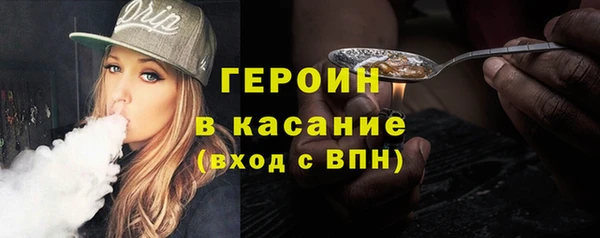 гашишное масло Медногорск