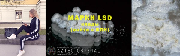 гашишное масло Медногорск