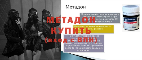 гашишное масло Мегион