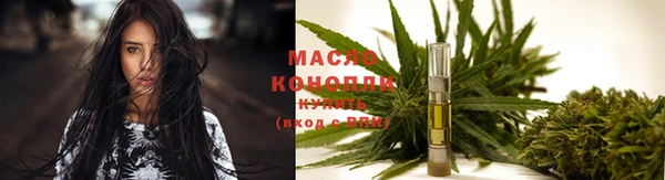 гашишное масло Мегион