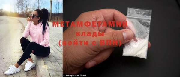 мефедрон Михайловка