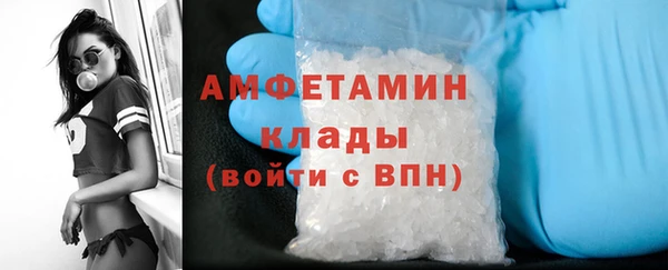 бутират Медвежьегорск