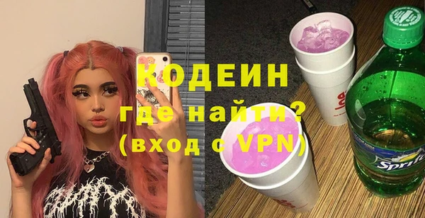 гашишное масло Медногорск