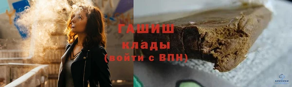 бутират Медвежьегорск