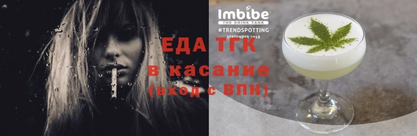 бутират Медвежьегорск