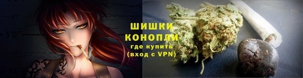 мефедрон Михайловка