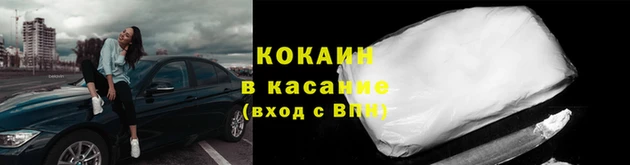 мефедрон Михайловка