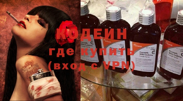 бутират Медвежьегорск