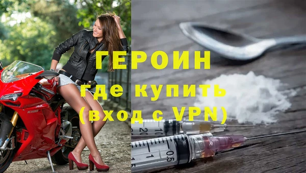 гидра Белокуриха