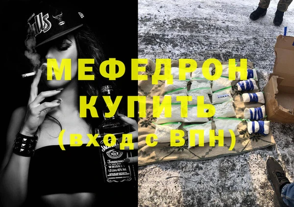 бутират Медвежьегорск