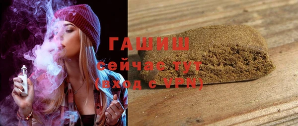 бутират Медвежьегорск