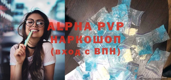 спайс Беломорск