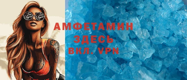 гидра Михайловск