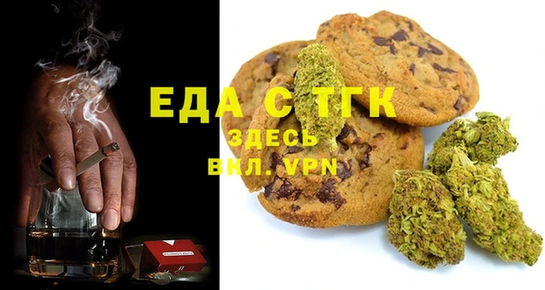 гашишное масло Медногорск