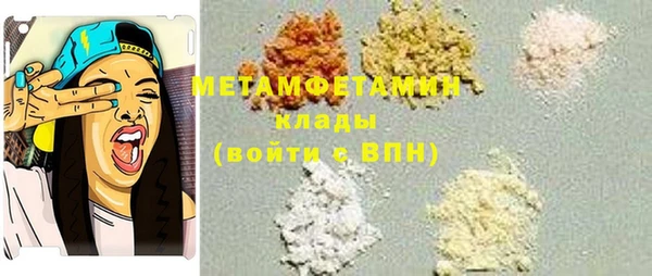 гидра Белокуриха
