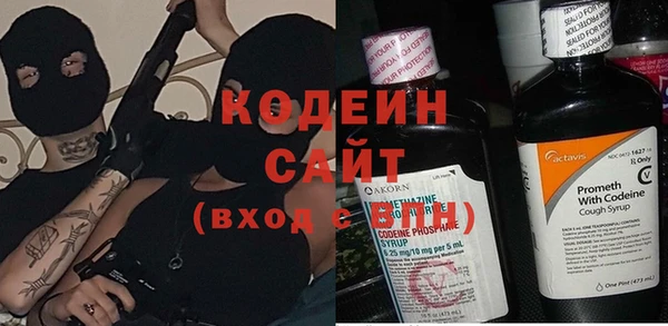 гидра Михайловск