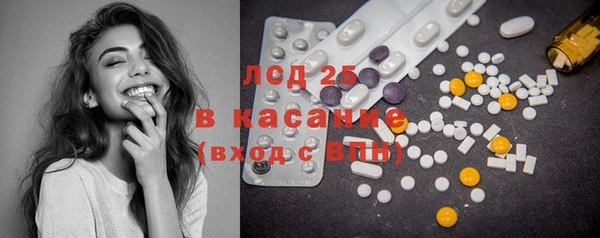 гашишное масло Мегион