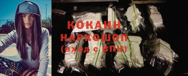 спайс Беломорск