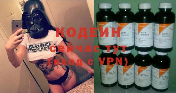 гашишное масло Мегион