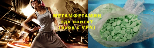 гашишное масло Мегион