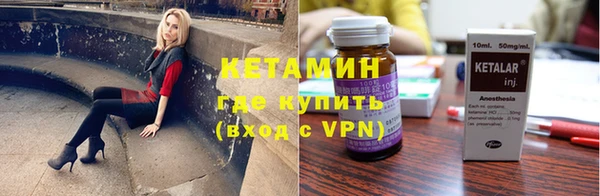 бутират Медвежьегорск