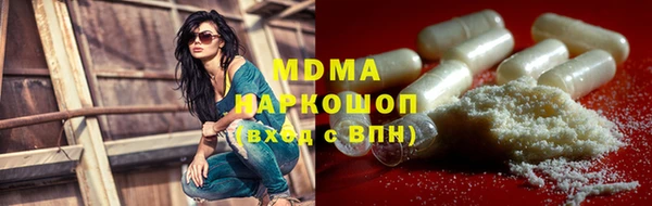 гашишное масло Мегион