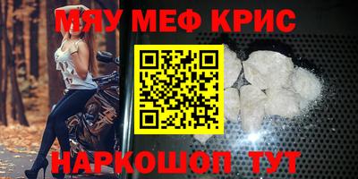 PSILOCYBIN Бийск